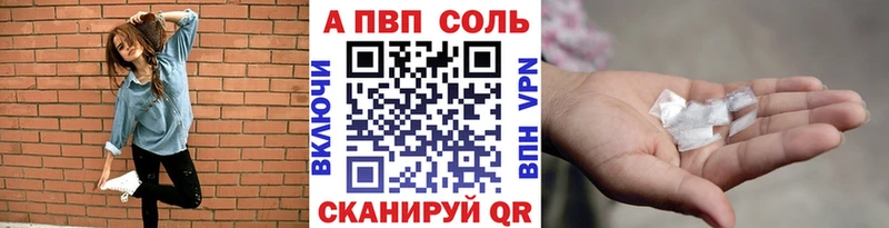 Купить где  Калязин  Альфа ПВП СК КРИС 