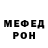 МЕТАДОН VHQ DiD feneks