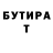 Amphetamine Розовый Vladimir Sidoy