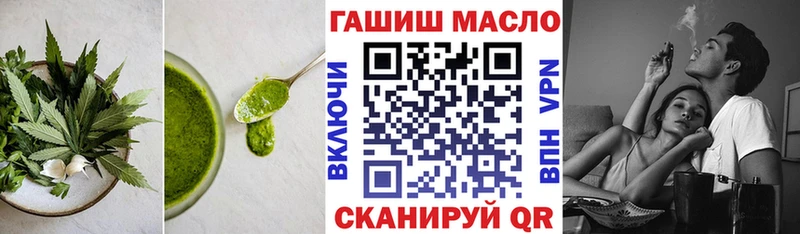 Canna-Cookies конопля Купить закладки Калязин