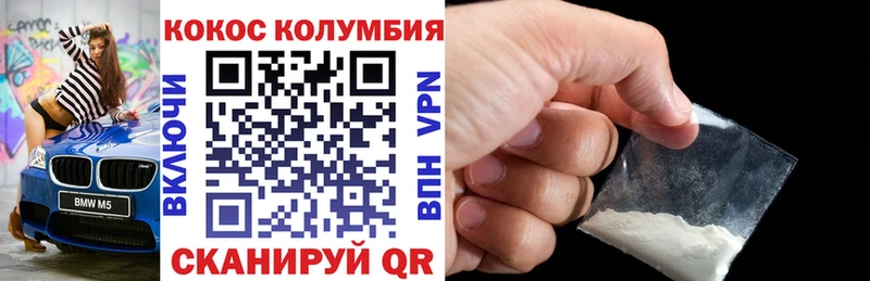 КОКАИН Перу  Купить  Калязин 