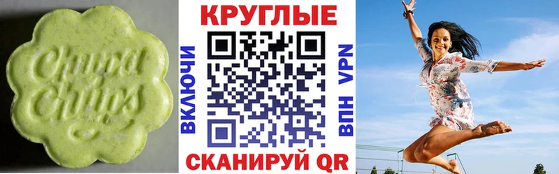 Ecstasy DUBAI  Купить закладки  Калязин 
