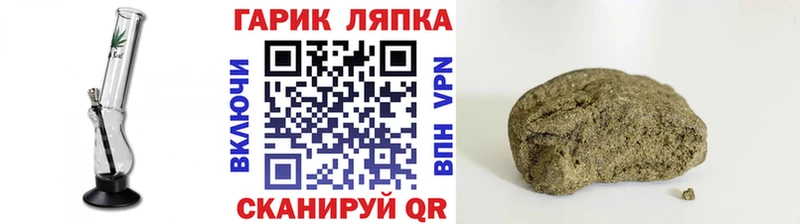 Купить  Калязин  ГАШ индика сатива 