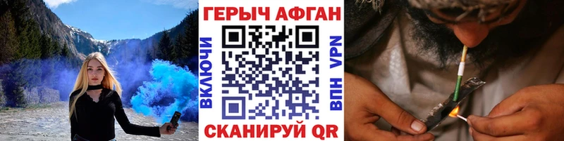 Купить  Калязин  Героин Афган 