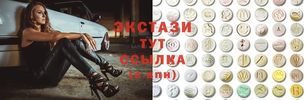 первитин Куйбышев