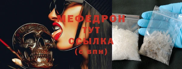 COCAINE Кукмор