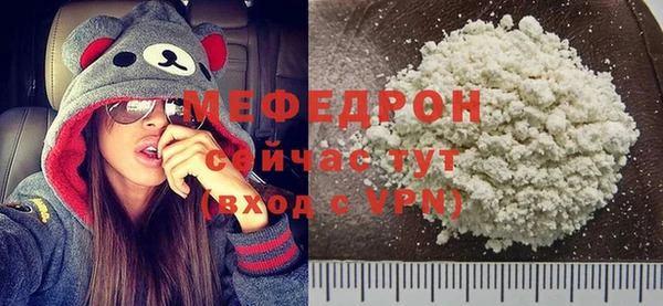 первитин Куйбышев