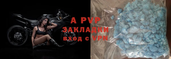 первитин Куйбышев