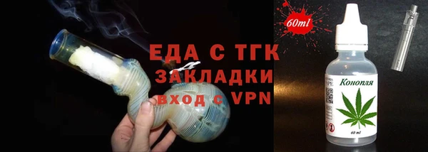 первитин Куйбышев