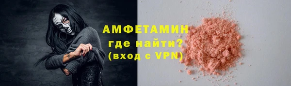первитин Куйбышев