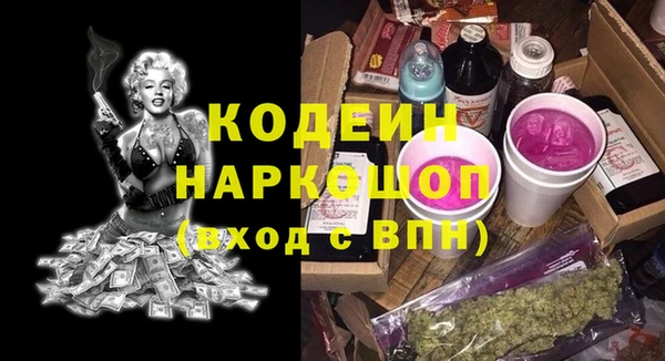 первитин Куйбышев