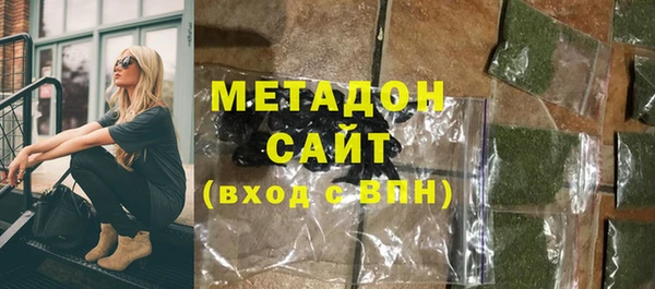 первитин Куйбышев