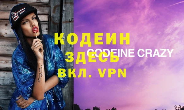 первитин Куйбышев