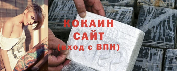 первитин Куйбышев