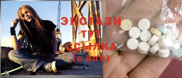первитин Куйбышев