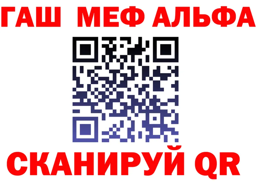МЕФ мука зеркало дарк нет блэк спрут Калязин