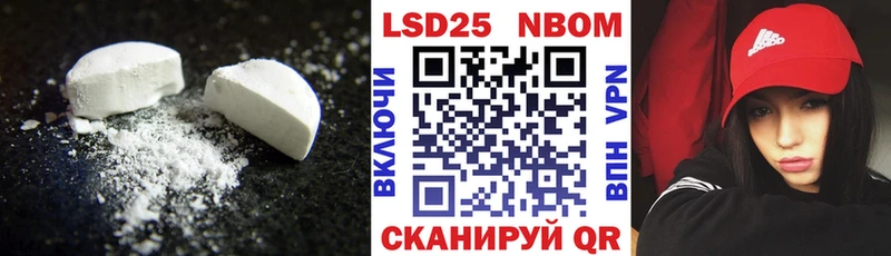 Лсд 25 экстази кислота  Купить  Калязин 