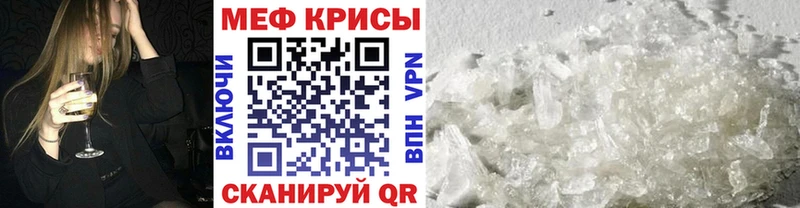 МЕФ mephedrone Купить где Калязин