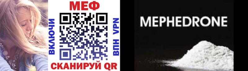 Меф  Калязин