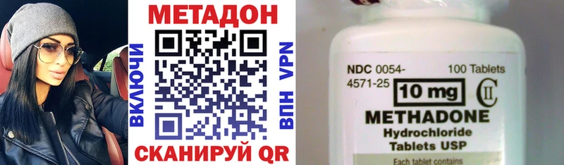 Купить  Калязин  Метадон кристалл 