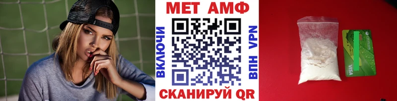 Купить закладки Калязин МЕТАМФЕТАМИН пудра